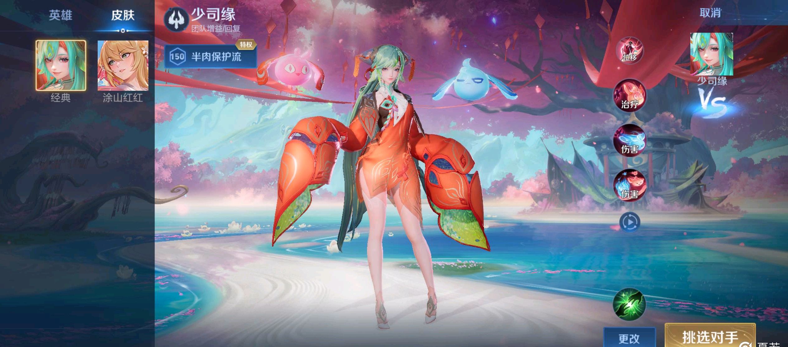 际赛场中站 际赛场中站