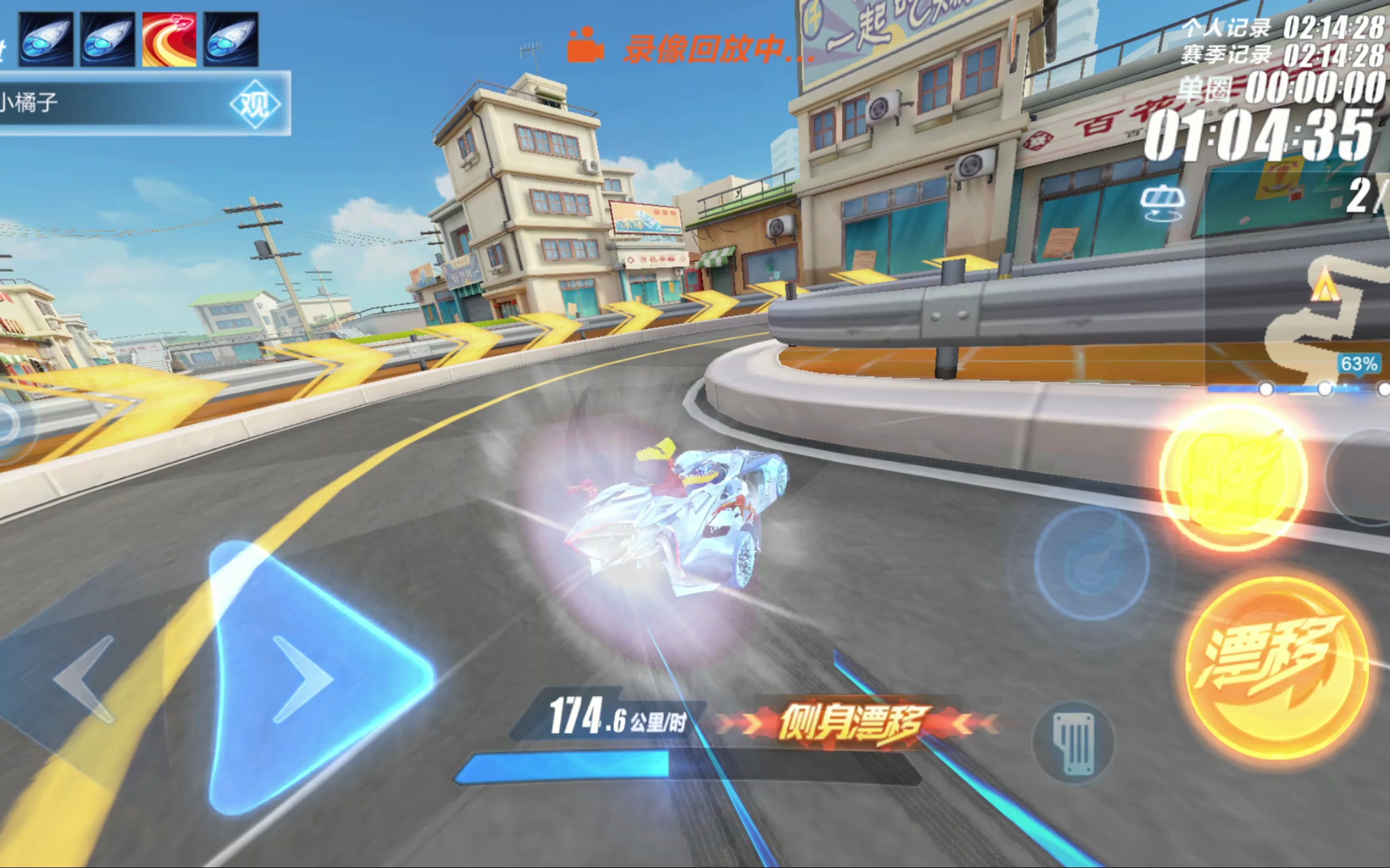 的新起点 的新起点