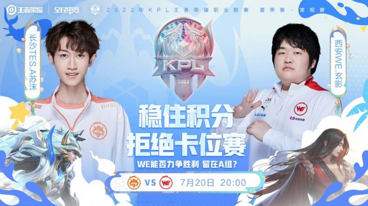 入職棒後便 入職棒後便