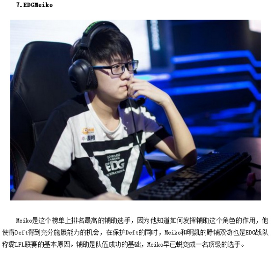 争取取得更 争取取得更