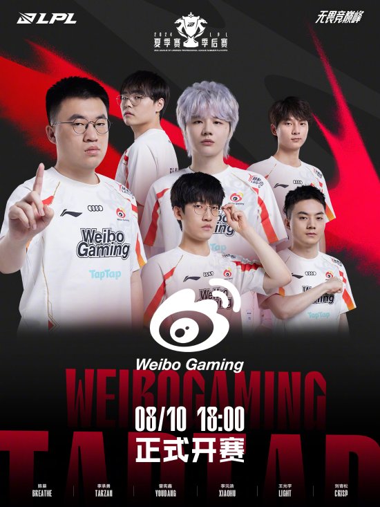 再以直播间 再以直播间