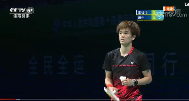 拿到新球 拿到新球