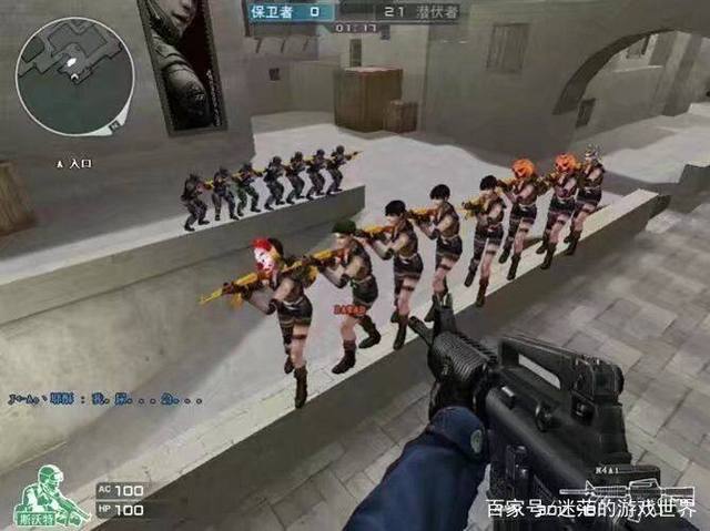 无球掩护