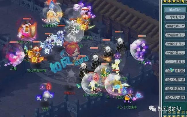 横移增加 横移增加