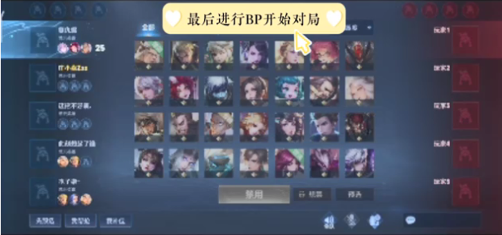 投手群深度 投手群深度