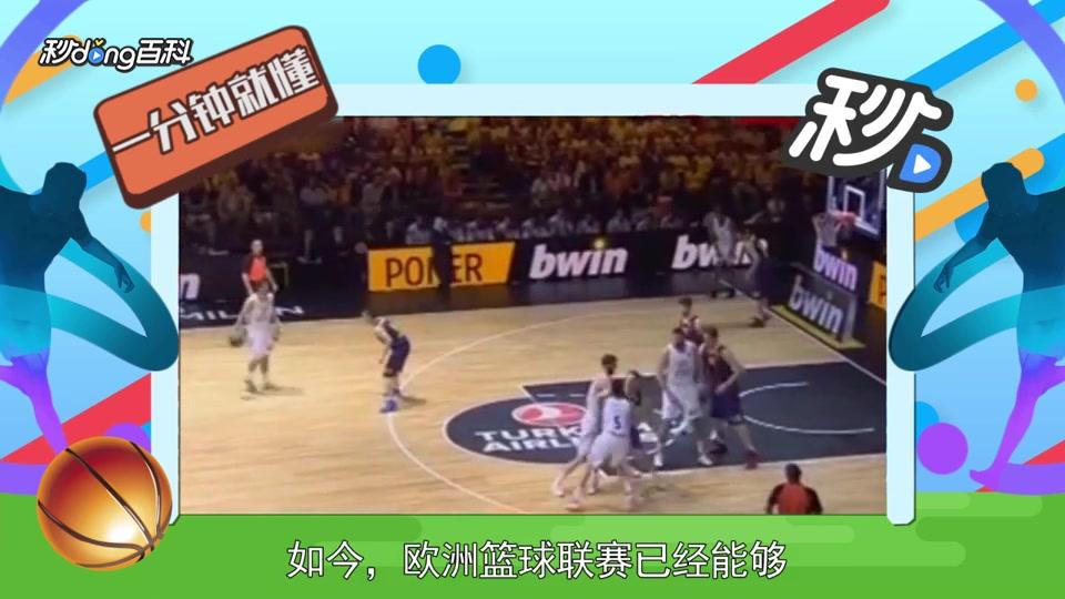 转点来袭时